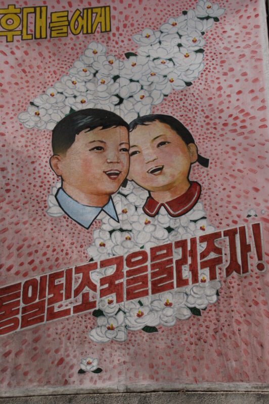 DPRK (Nordkorea) DPRK (Nordkorea)